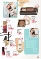 Akcija DM Market katalog akcija novembar 2017 66232