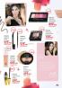 Akcija DM Market katalog akcija novembar 2017 66234