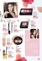 Akcija DM Market katalog akcija novembar 2017 66234