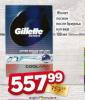 Dis market Gillette Losion posle brijanja