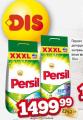 Dis market Persil deterdžent za veš, 10kg