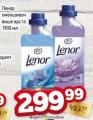 Dis market Lenor omekšivač za veš, 1,9l