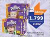 TEMPO Pufies Baby Art pelene