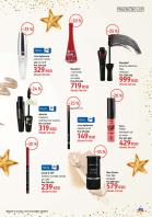 Akcija DM Market katalog akcija decembar 2017 66343