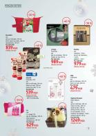 Akcija DM Market katalog akcija decembar 2017 66346