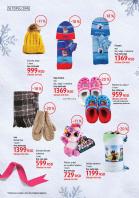 Akcija DM Market katalog akcija decembar 2017 66350