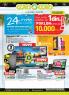Akcija Win Win katalog akcija decembar 2017 66375