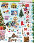 Akcija PerSu katalog akcija, 4-16. decembar 2017  66533