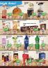 Akcija AROMA katalog akcija, 1-15. decembar 2017 66591