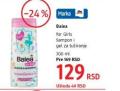 DM market šBalea Šampon i gel za tuširanje, 300ml