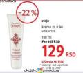 DM market Ziaja krema za ruke, 100ml
