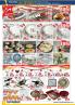 Akcija Metalac Market katalog posudja, akcija 1. decembar 2017 do 31. januar 2018 66704