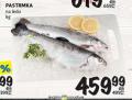 Roda Pastrmka, 1kg