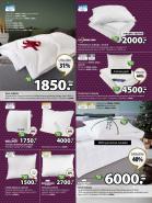 Akcija JYSK katalog akcija, 7-21. decembar 2017 67024