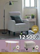 Akcija JYSK katalog akcija, 7-21. decembar 2017 67041