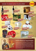 Akcija DIS Market katalog akcija, 12-20. decembar 2017 67054