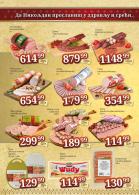 Akcija DIS Market katalog akcija, 12-20. decembar 2017 67055
