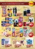 Akcija DIS Market katalog akcija, 12-20. decembar 2017 67064