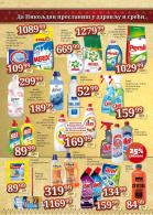 Akcija DIS Market katalog akcija, 12-20. decembar 2017 67065