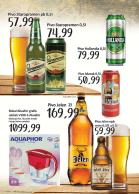 Akcija Univerexport akcija, katalog 13-21. decembar 2017 67292