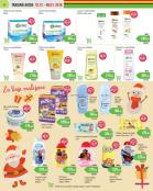 Akcija PerSu akcija, katalog 18. dec. 2017 do 6. jan. 2018 67439