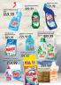 Akcija Univerexport akcija, katalog 22-31. decembar 2017 67663