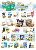 Akcija AMAN Plus novogodišnji katalog 18. dec. 2017 do 18. januar 2018 67733