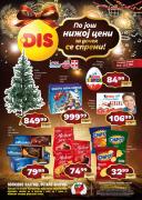Katalog DIS Market akcija, katalog 21-31. decembar 2017