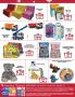 Akcija AKSA akcija, katalog 22. dec 2017 do 18. januar 2018 67843
