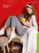 Akcija Ušće magazin jesen 2017 67858