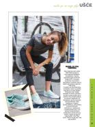 Akcija Ušće magazin jesen 2017 67866