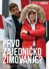 Akcija TC UŠĆE, Trend Magazin Decembar 2017 68157