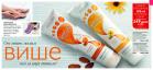 Akcija Oriflame akcija, katalog januar 2018 68190