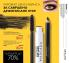 Akcija Oriflame akcija, katalog januar 2018 68253