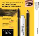 Akcija Oriflame akcija, katalog januar 2018 68253