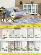 Akcija JYSK akcija, katalog 1-17. januar 2018 68306