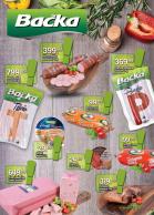 Akcija Trgopromet akcija, katalog 2-14. januar 2018 68403