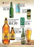 Akcija Trgopromet akcija, katalog 2-14. januar 2018 68413