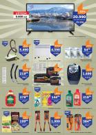 Akcija TEMPO akcija, katalog 11-24. januar 2018 68644