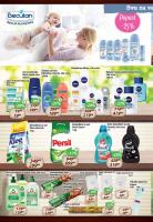 Akcija АROMA akcija, katalog 16-31. januar 2018 68808
