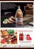 Akcija АROMA akcija, katalog 16-31. januar 2018 68810