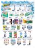 Akcija AMAN akcija, katalog 17-30. januar 2018 68820