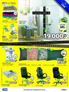 Akcija JYSK akcija, katalog 18-31. januiar 2018 68834