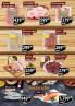 Akcija MAXI akcija, katalog 25. januar do 7. februar 2018 69025
