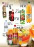 Akcija Trgopromet akcija, katalog 29. januar do 11. februar 2018 69182