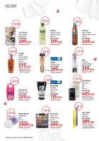 Akcija DM katalog februar 2018 69392