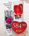 Dis market B.U. toaletna voda, 50ml