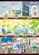 Akcija AROMA akcija, katalog 1-15. februar 2018 69428