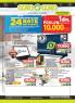 Akcija WinWin akcija, katalog februar 2018 69442