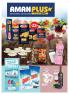 Akcija AMAN Plus akcija, katalog 5-18. februar 2018 69530
